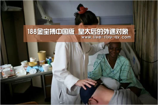 188金宝搏中国版_皇太后的外遇对象(图2) 188金宝搏官网登录