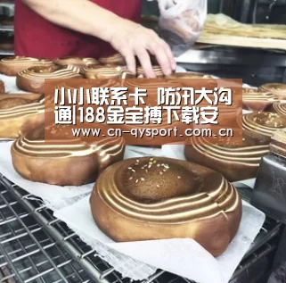 小小联系卡 防汛大沟通|188金宝搏下载安装(图2) 188金宝搏下载安装