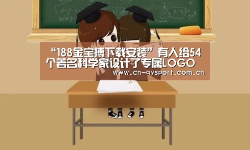 188金宝搏官网登录