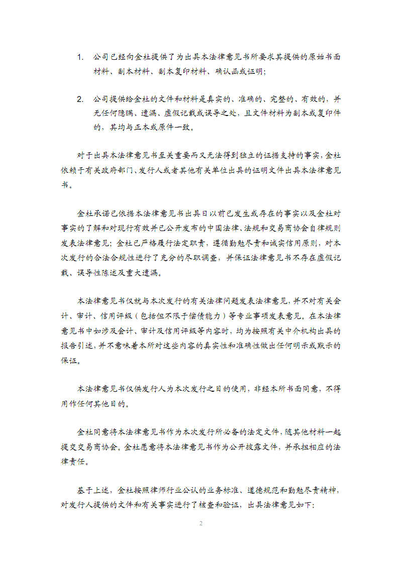 188金宝搏中国版