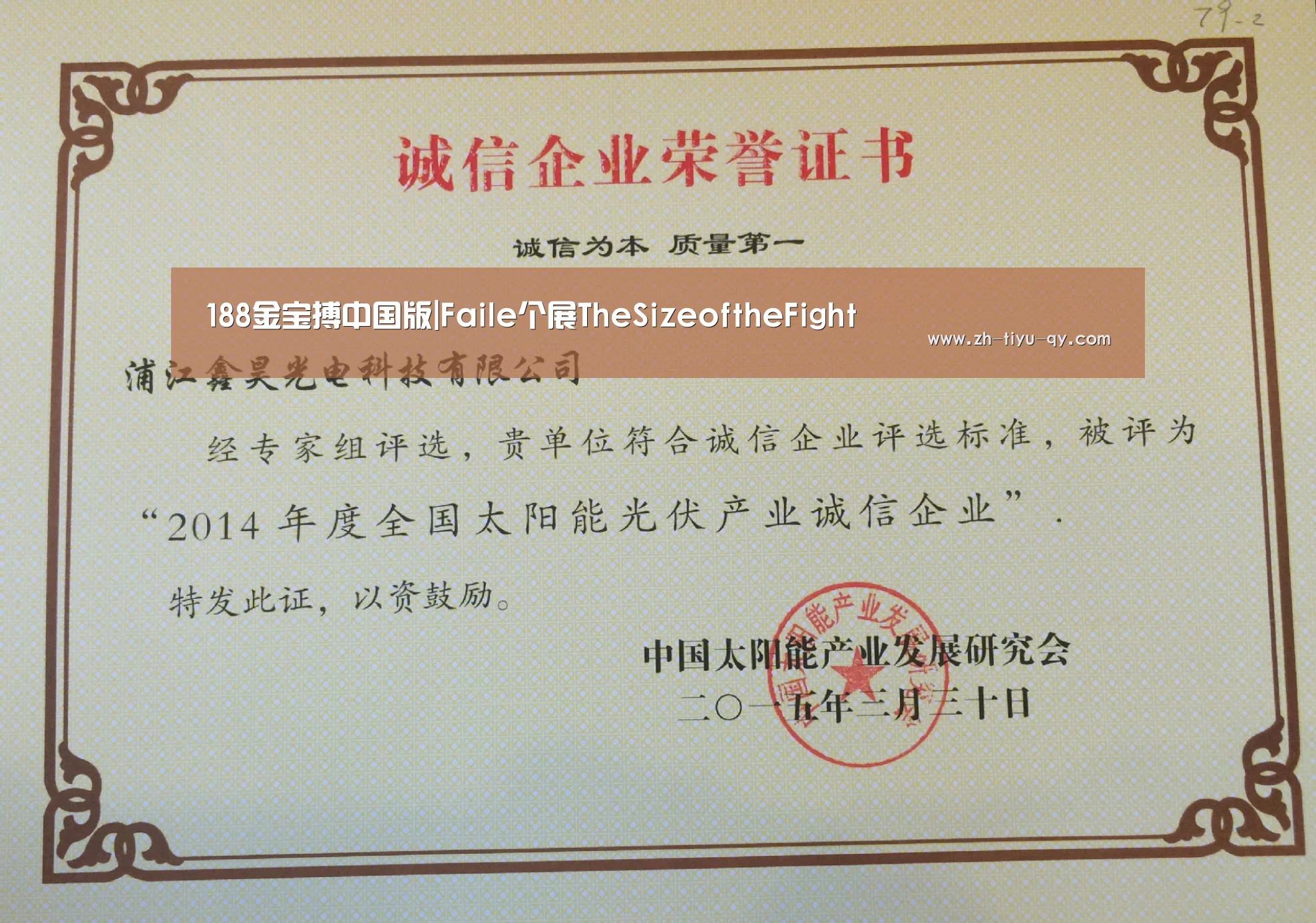 188金宝搏中国版|Faile个展TheSizeoftheFight(图1) 188金宝搏中国版