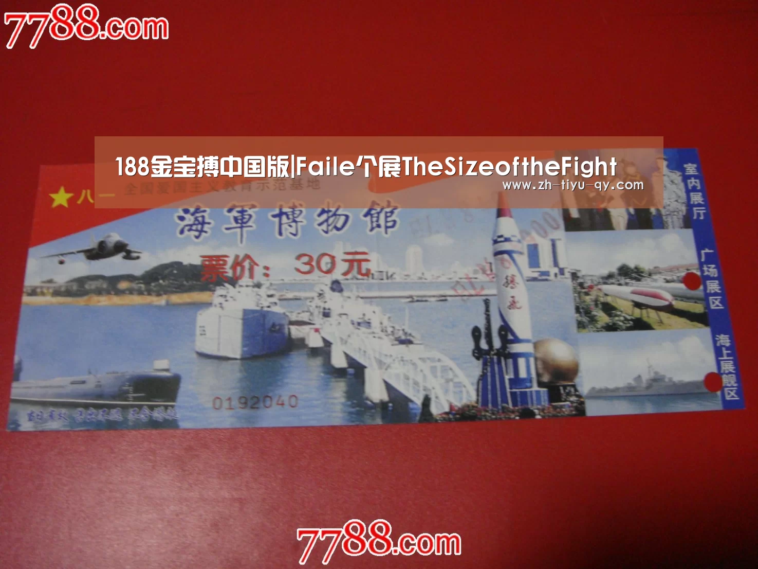 188金宝搏中国版|Faile个展TheSizeoftheFight(图2) 金宝搏投注平台
